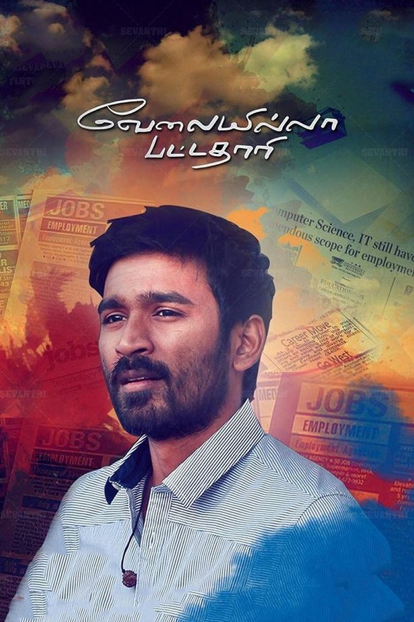 TM - Velaiyilla Pattathari (2014)