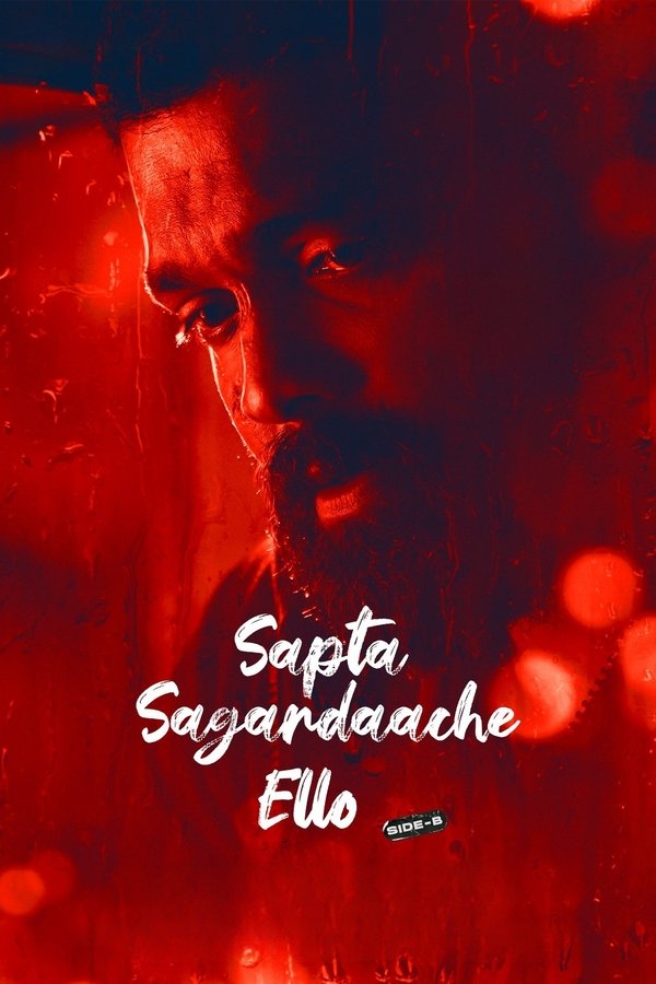 TM - Sapta Sagaradaache Ello - Side B