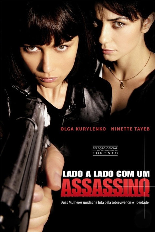 GR - Kirot (2009)