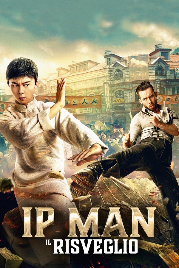 IT - Ip Man: The Awakening (2021)