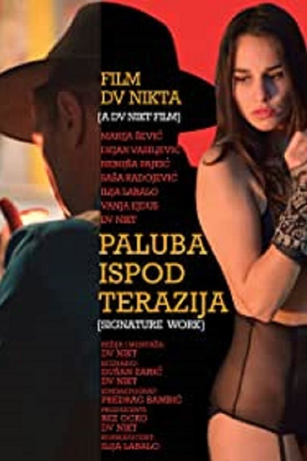 EX - Paluba ispod Terazija (2016)