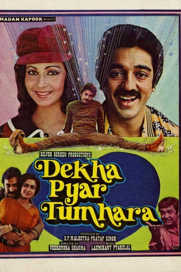 IN - Dekha Pyar Tumhara (1985)