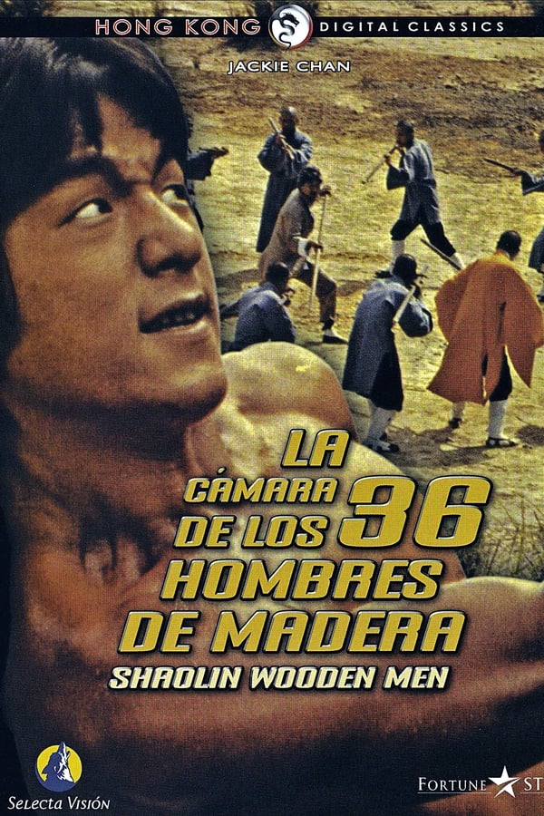 LAT - La cámara de los 36 hombres de madera (1976)