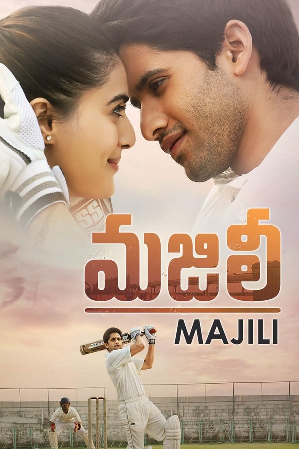 AR - Majili  (2019)