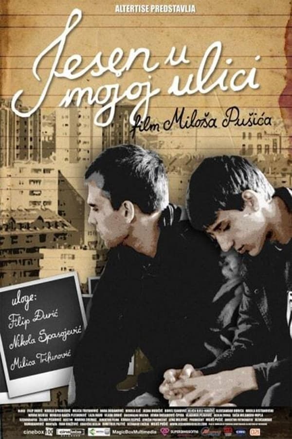 EX - Jesen u mojoj ulici (2009)