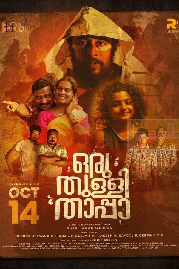 MA - Oru Thulli Thaappa