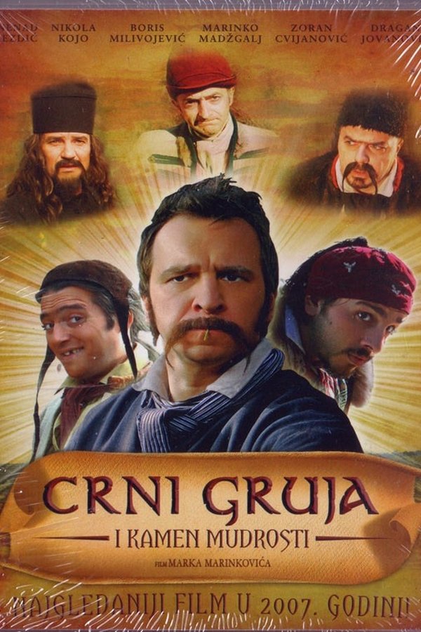 EX - Crni Gruja