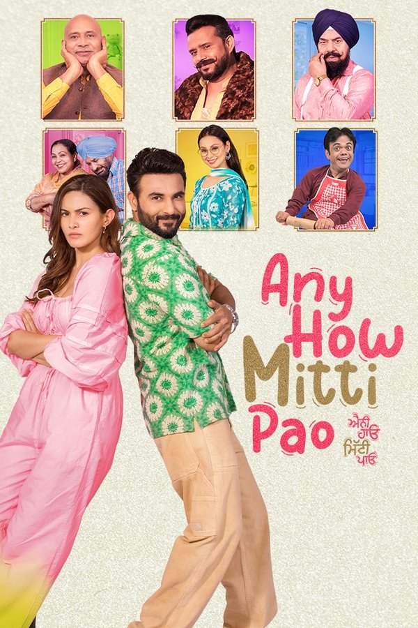 PB - Any How Miti Pao (2023)