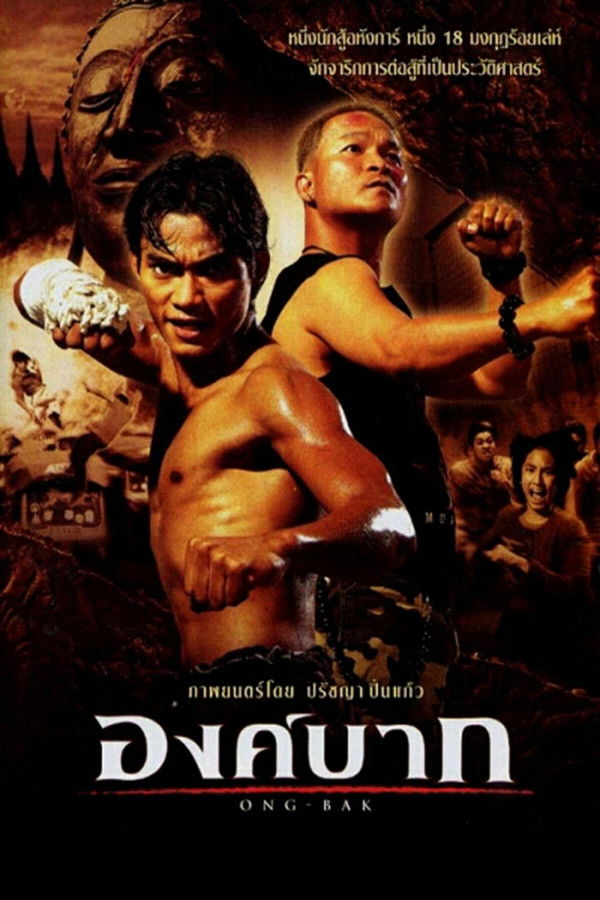 DE - Ong Bak: The Thai Warrior (2003)