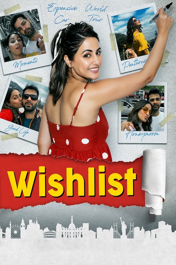 AR - Wishlist  (2020)