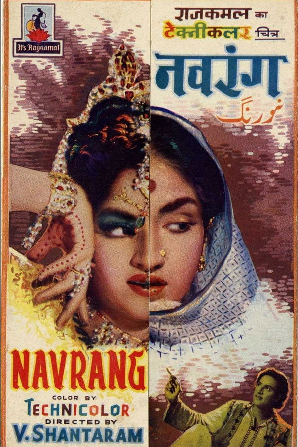 IN - Navrang (1959)