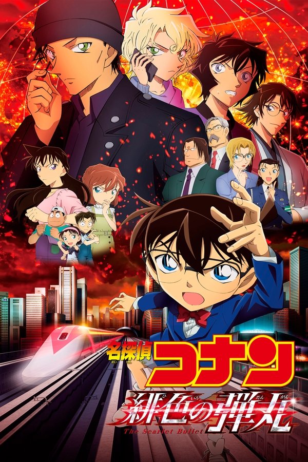 FR - Détective Conan - The Scarlet Bullet  (2021)
