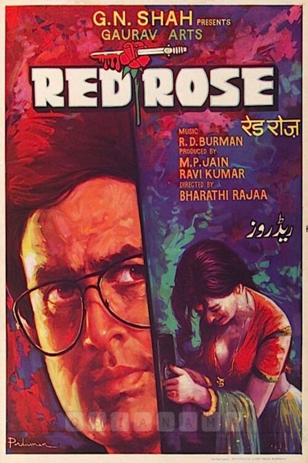 IN - Red Rose (1980)