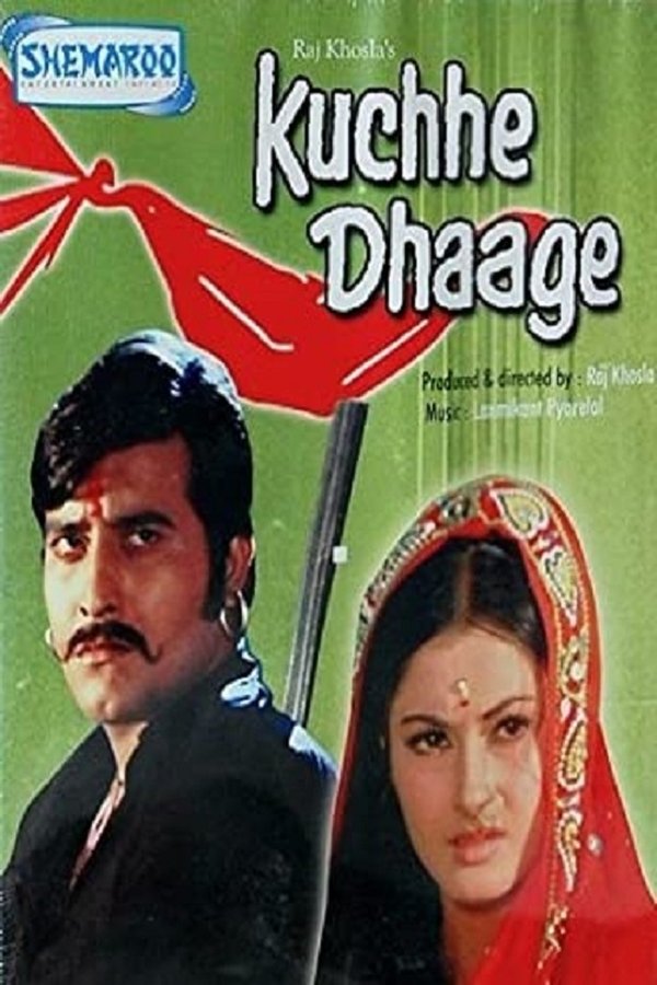 IN - Kuchhe Dhaage (1973)