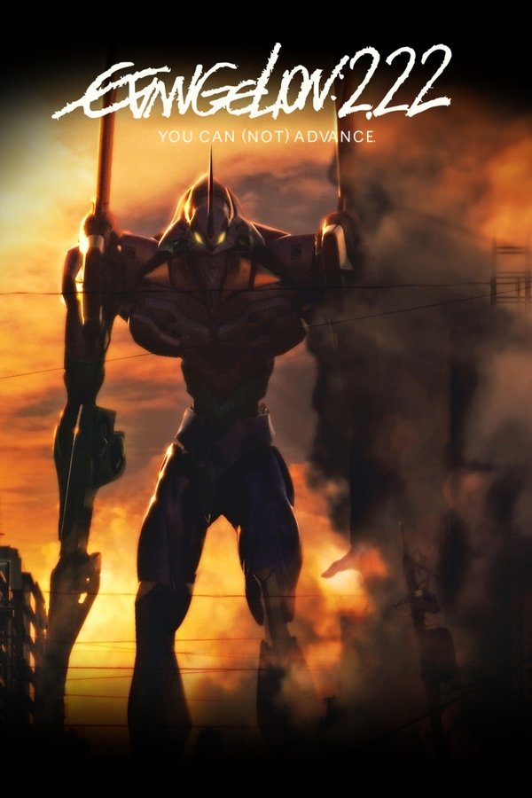 ENG - Evangelion: 2.0 You Can (Not) Advance  (2009)