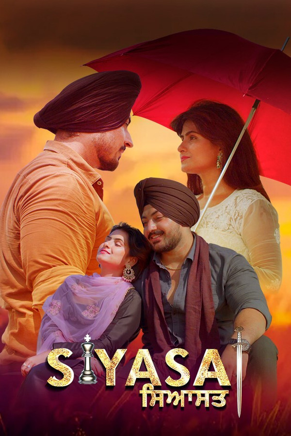 PB - Siyasat  (2021)