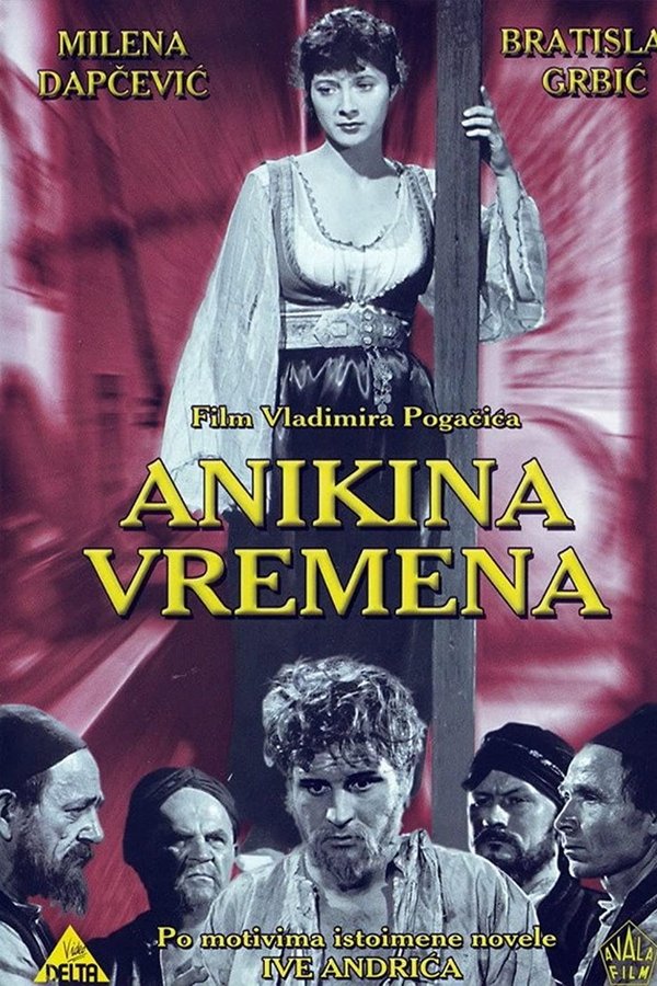 EX - Anikina vremena (1954)