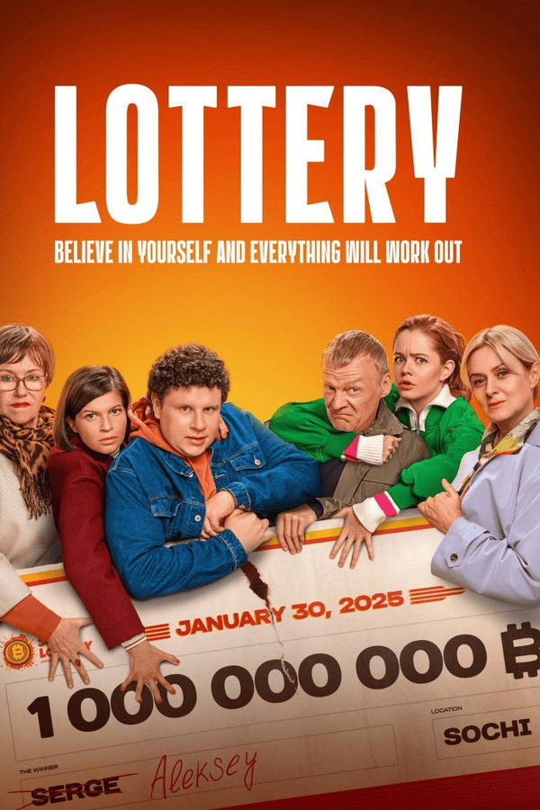 RU - Lottery (2025)