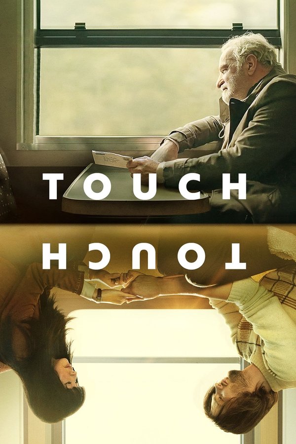 EX - Touch (2024)