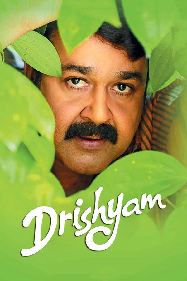 ML - Drishyam (2013)