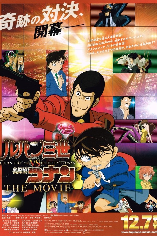 LAT - Lupin III vs. detective Conan: la película (2013)