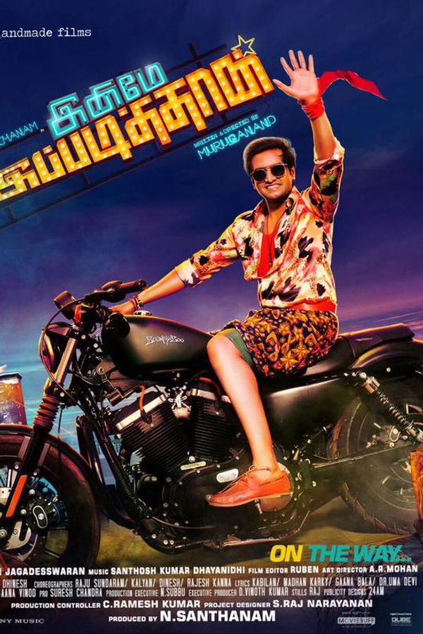 IN - Inimey Ippadithan (2015)