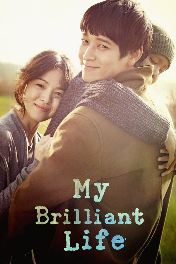 IN - My Brilliant Life (2014)