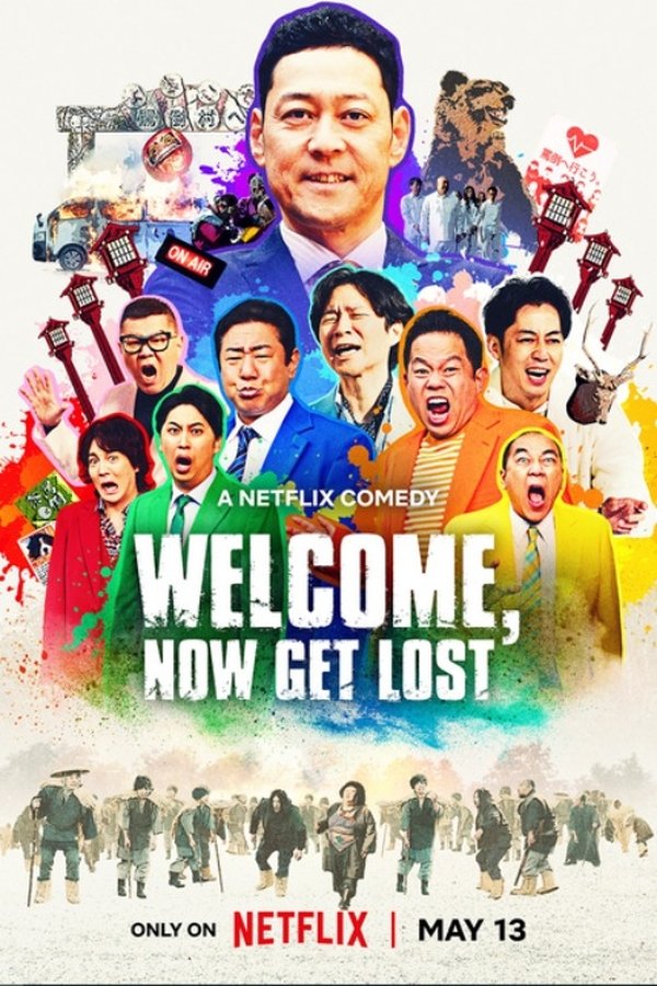 Now Get Lost (2025)