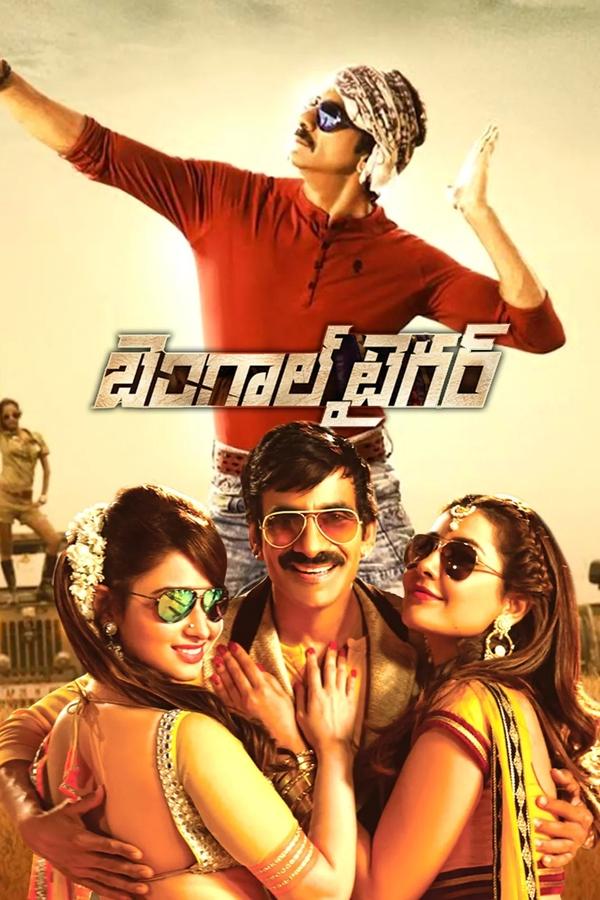 TL - Bengal Tiger (2015)