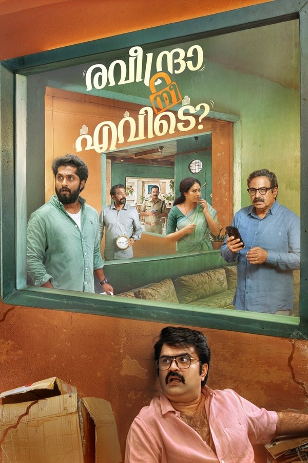 TG - Raveendra Nee Evide?