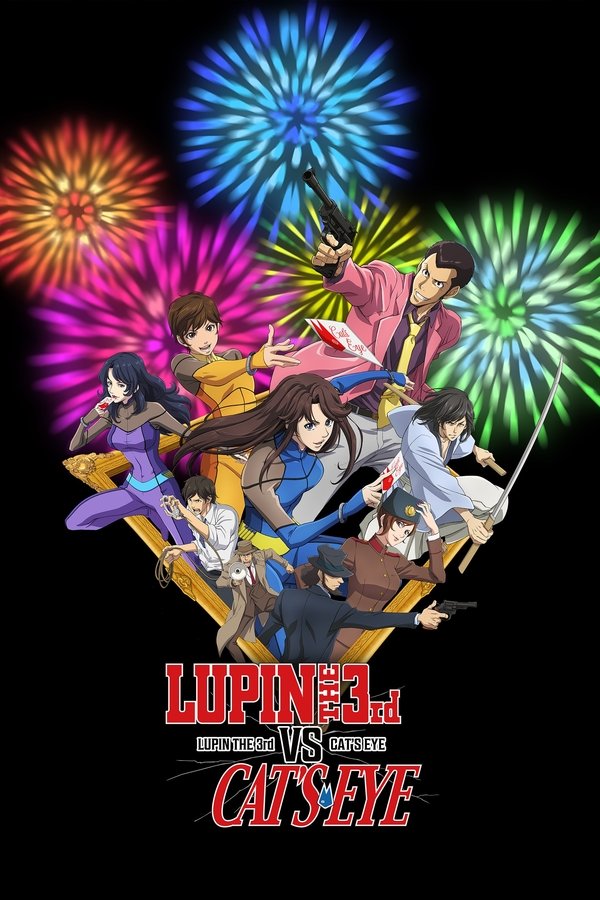 AR - LUPIN THE 3rd vs. CAT'S EYE (2023)