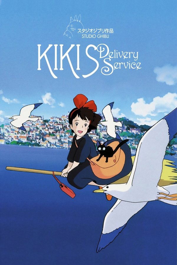 DE - Kiki's Delivery Service (1989)