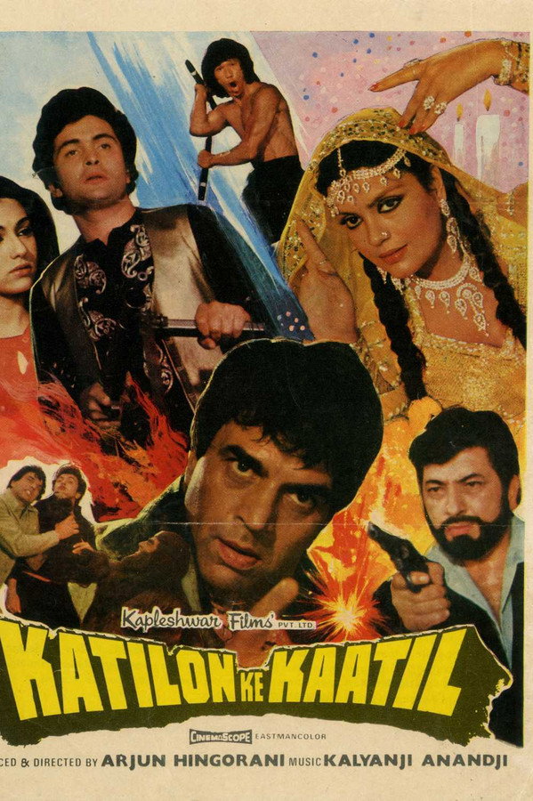 IN - Katilon Ke Kaatil (1981)