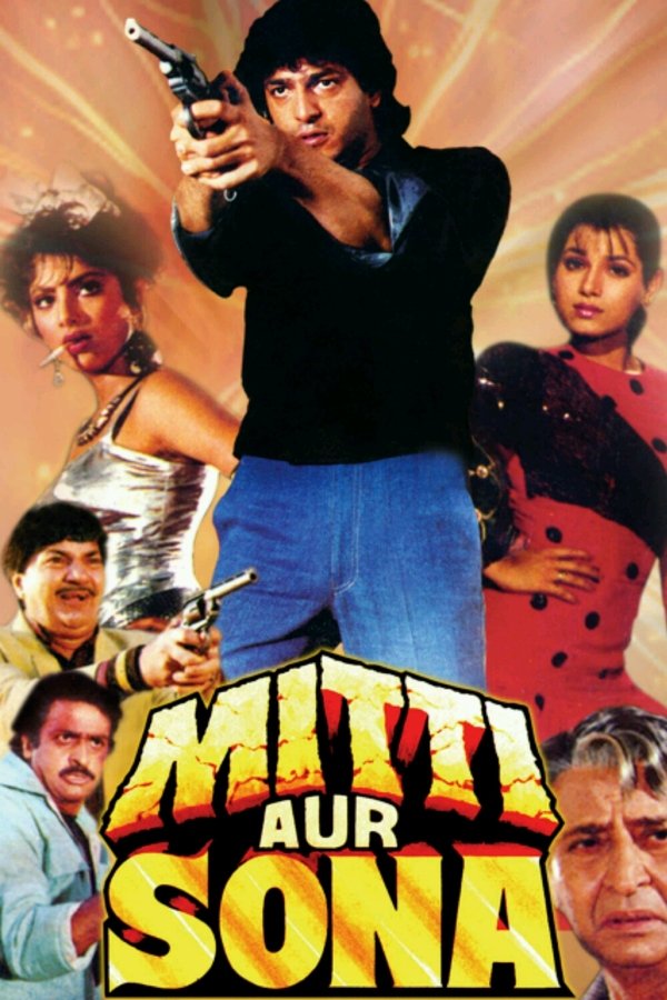 IN - Mitti Aur Sona (1989)
