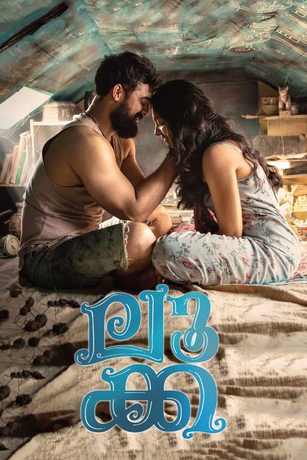 IN - Luca (2019)