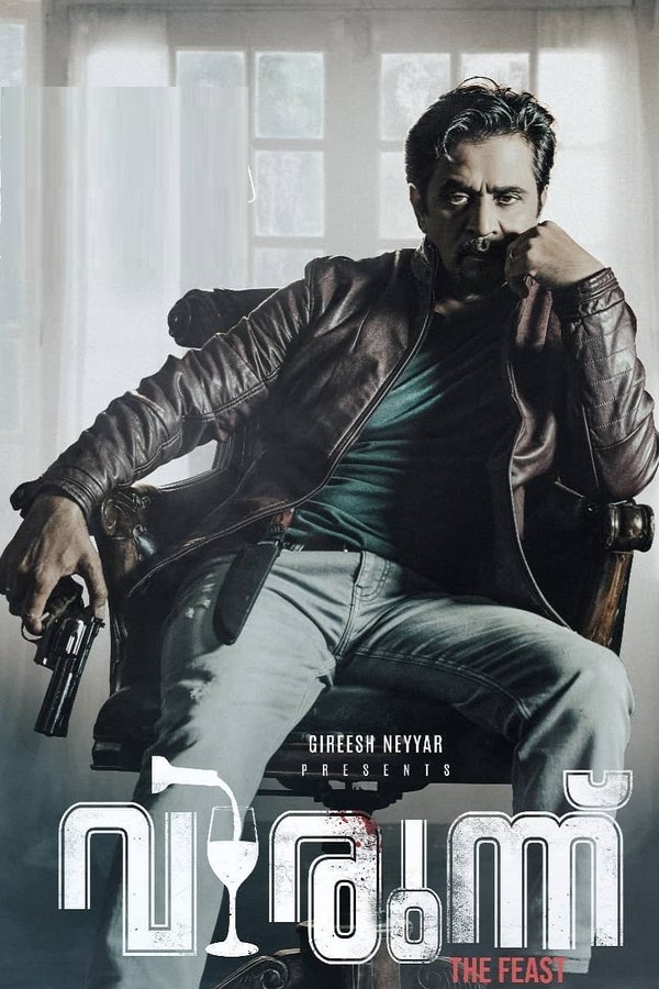 AR - Virundhu (2024)