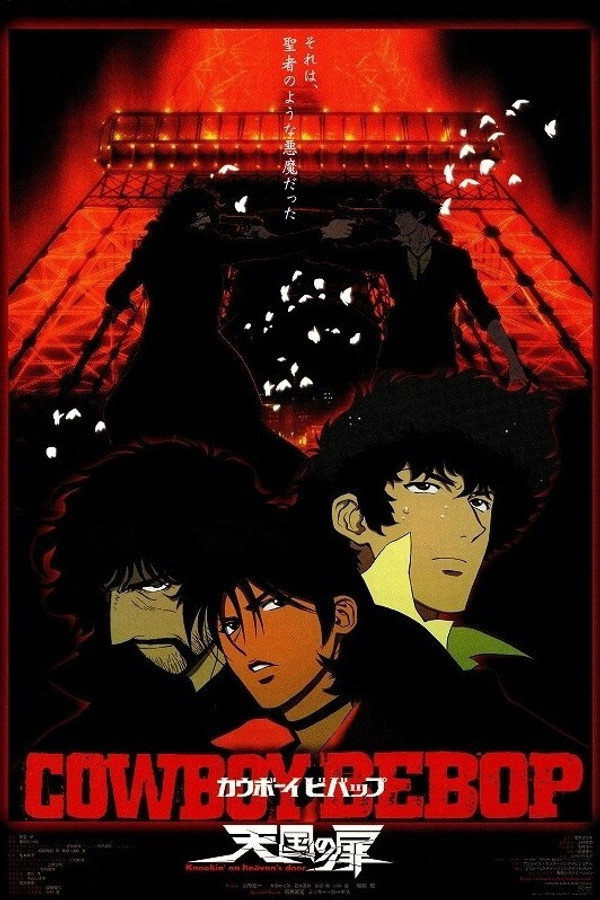 DE - Cowboy Bebop: Der Film (2001)