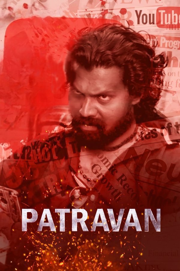 TM - Patravan