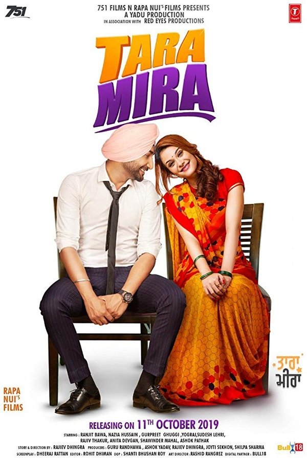 PB - Tara Mira (2019)