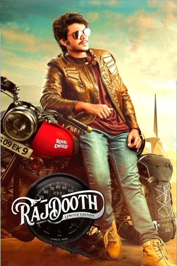 AR - Rajdooth  (2019)