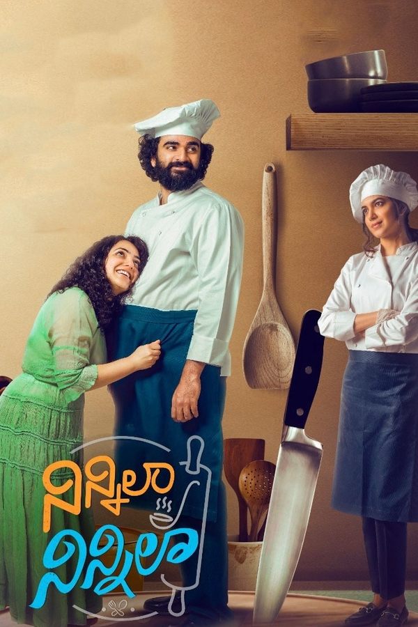 AR - Ninnila Ninnila  (2021)