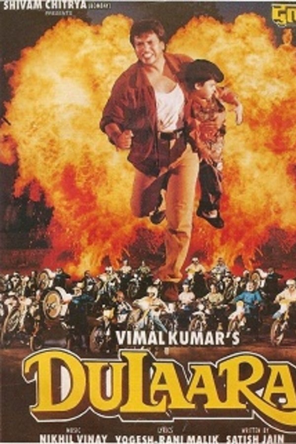 IN - Dulaara (1994)