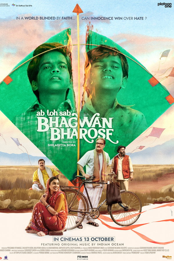 IN - Bhagwan Bharose