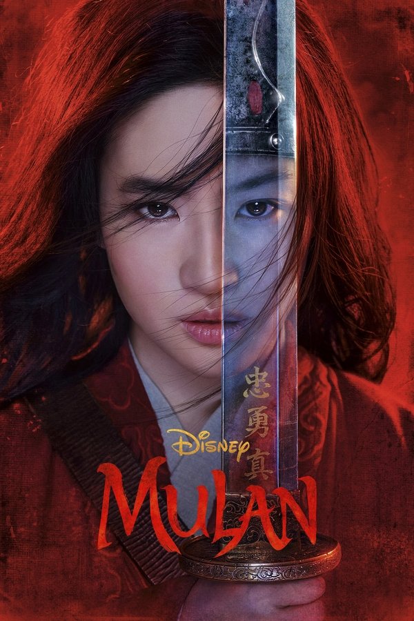FR - Mulan (2020)