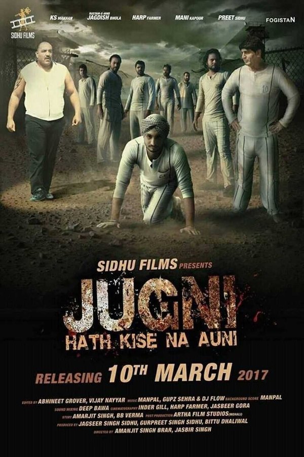 PB - Jugni hath kise na auni (2017)