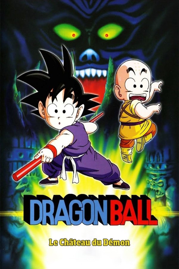 FR - Dragon Ball: Sleeping Princess in Devil's Castle (1987)