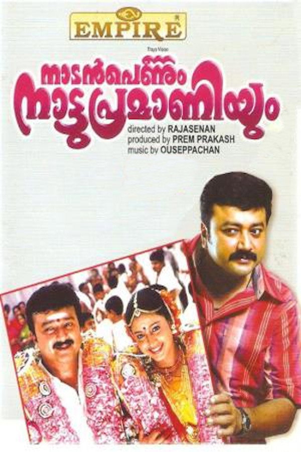 ML - Nadan Pennum Natupramaniyum (2000)