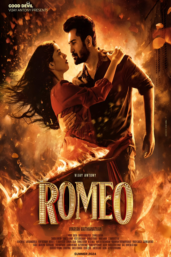 TM - Romeo