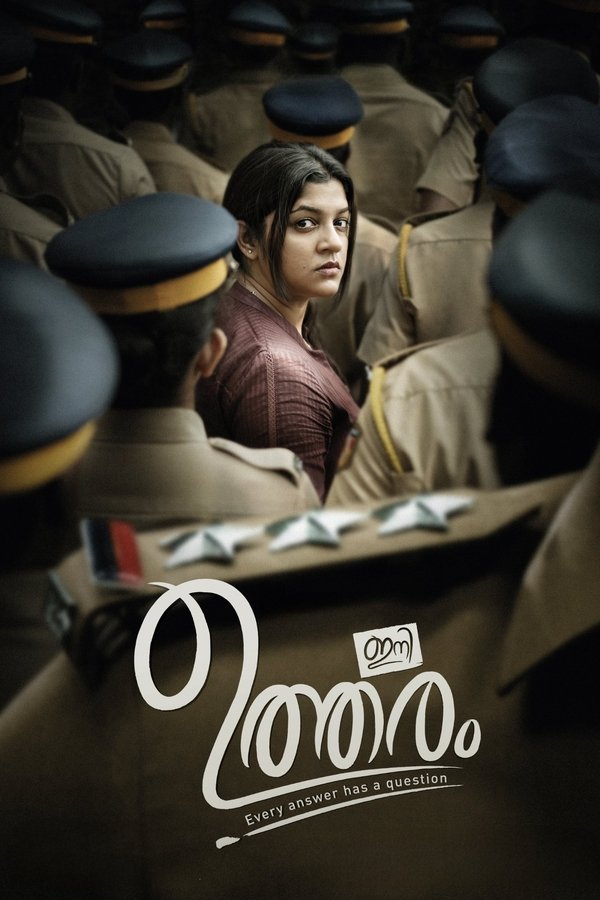 AR - Ini Utharam (2022)