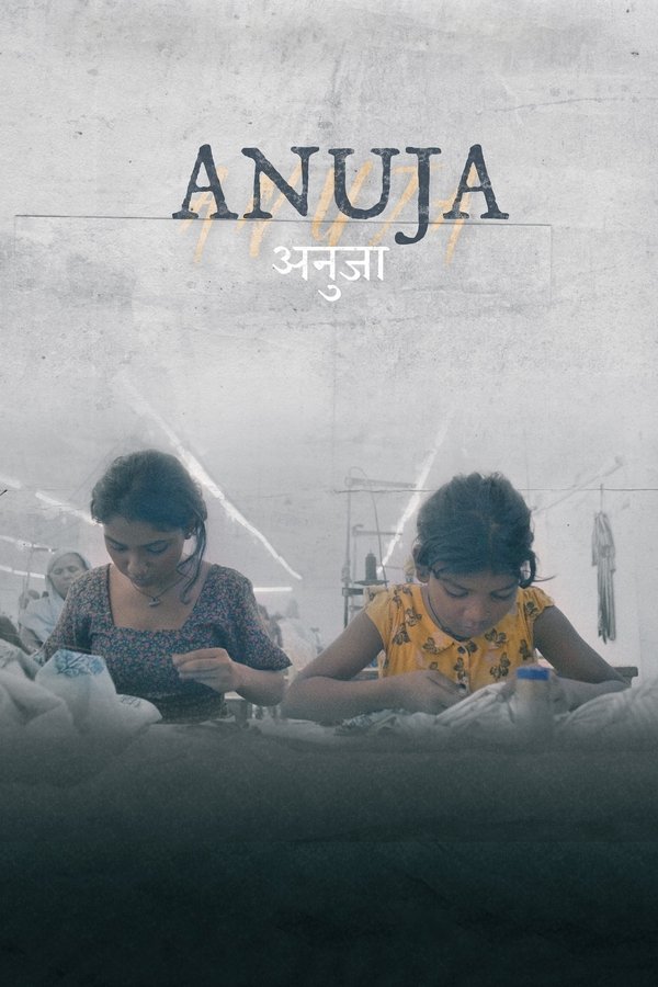 AR - Anuja (2024)